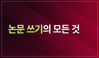 교육과정사진