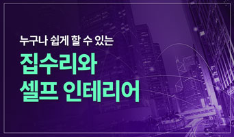 교육과정사진