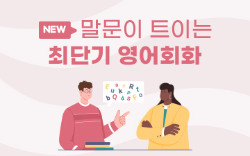 교육과정사진