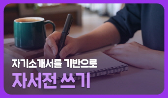 교육과정사진