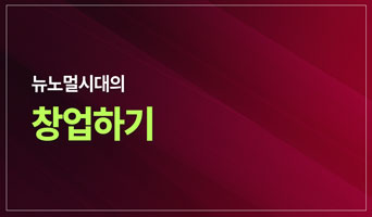교육과정사진