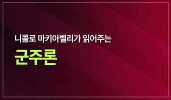 교육과정사진