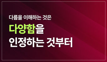 교육과정사진