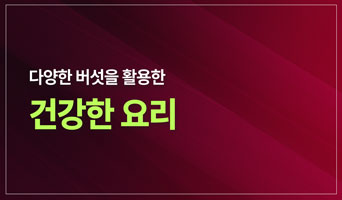 교육과정사진