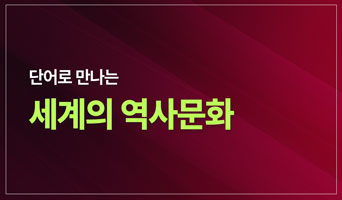 교육과정사진