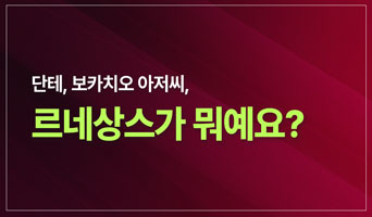 교육과정사진