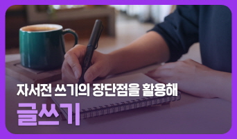 교육과정사진