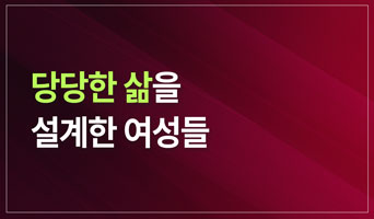 교육과정사진