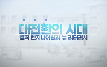 교육과정사진