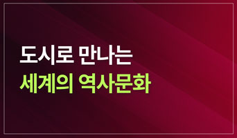 교육과정사진