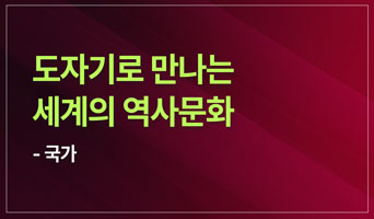 교육과정사진