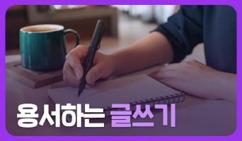 교육과정사진