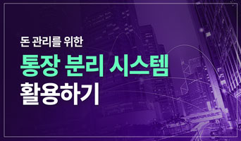 교육과정사진