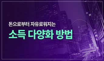 교육과정사진