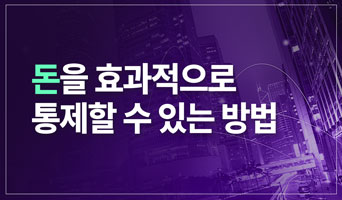 교육과정사진