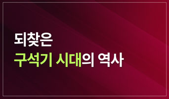 교육과정사진