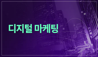 교육과정사진