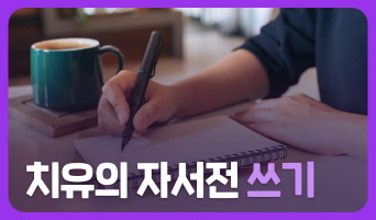 교육과정사진