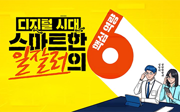 교육과정사진