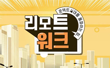 교육과정사진