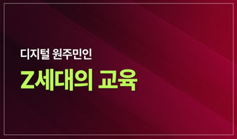 교육과정사진