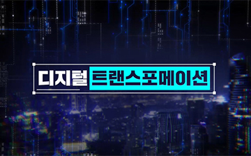 교육과정사진