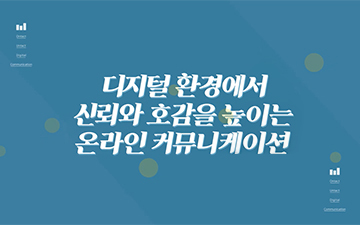 교육과정사진