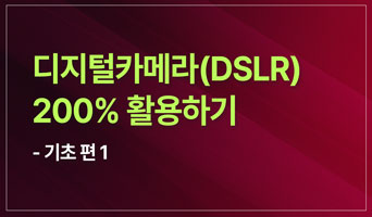 교육과정사진