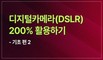 교육과정사진