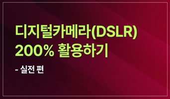교육과정사진
