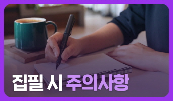 교육과정사진