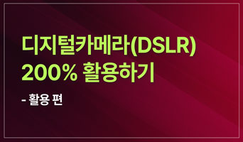 교육과정사진