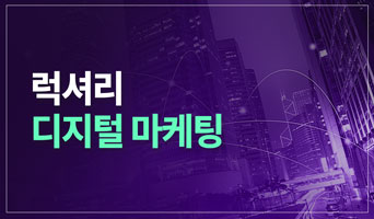 교육과정사진