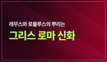 교육과정사진