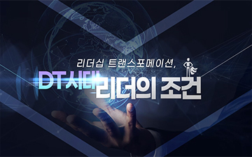 교육과정사진