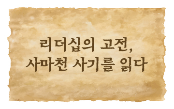 교육과정사진