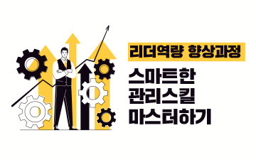 교육과정사진