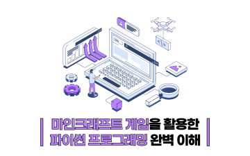 교육과정사진