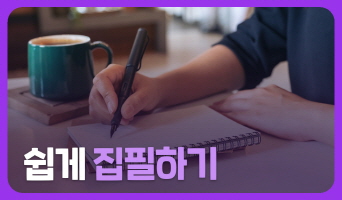 교육과정사진