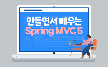 교육과정사진