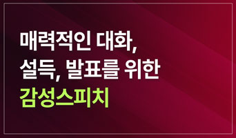 교육과정사진