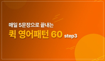교육과정사진