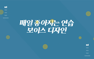 교육과정사진