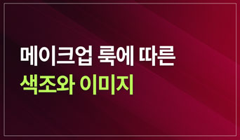 교육과정사진