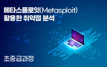 교육과정사진