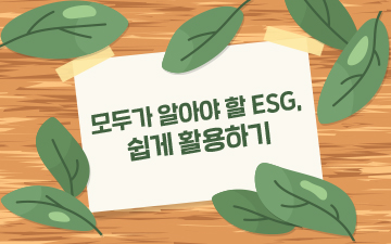 교육과정사진