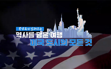 교육과정사진
