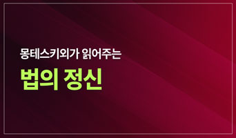 교육과정사진