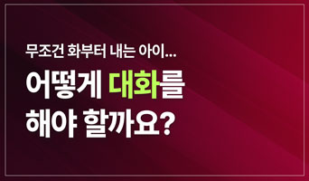 교육과정사진