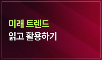 교육과정사진